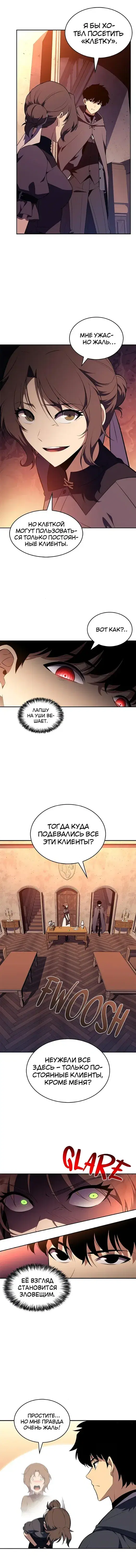 Page 2.001
