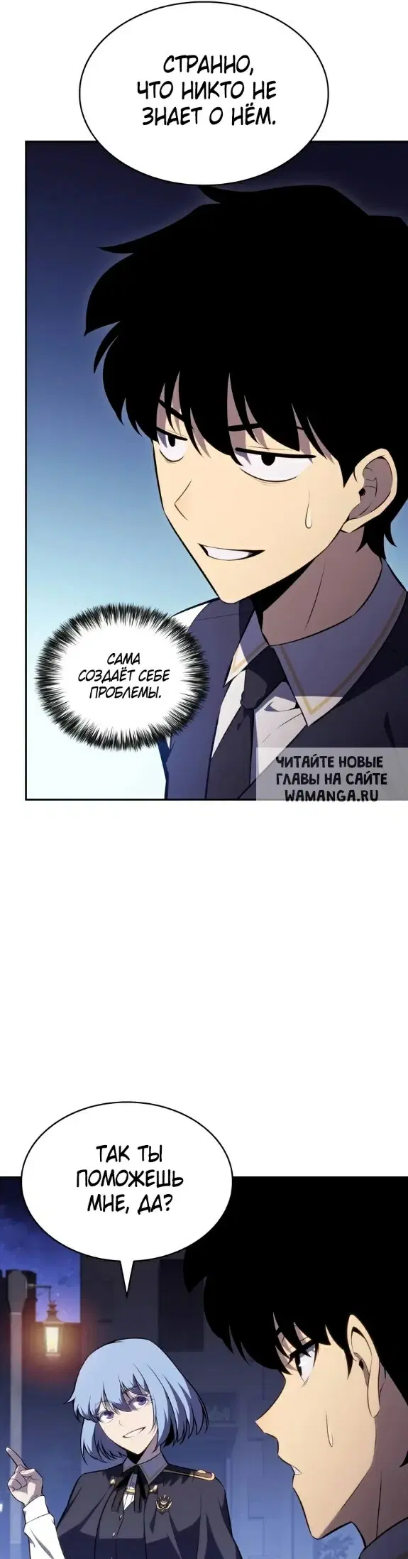 Page 23.000