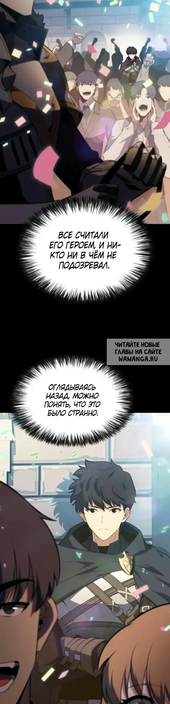 Page 23.000