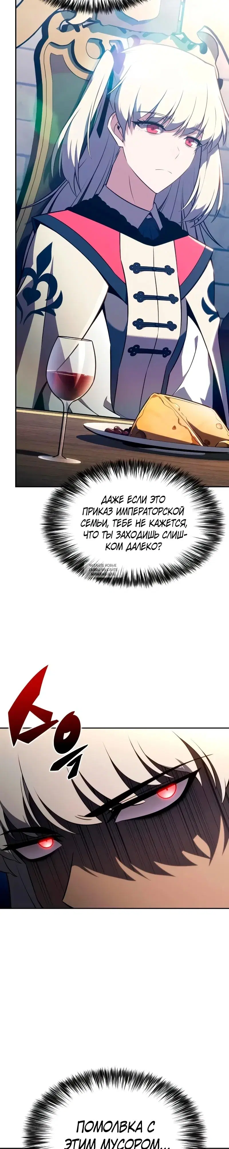 Page 23.000