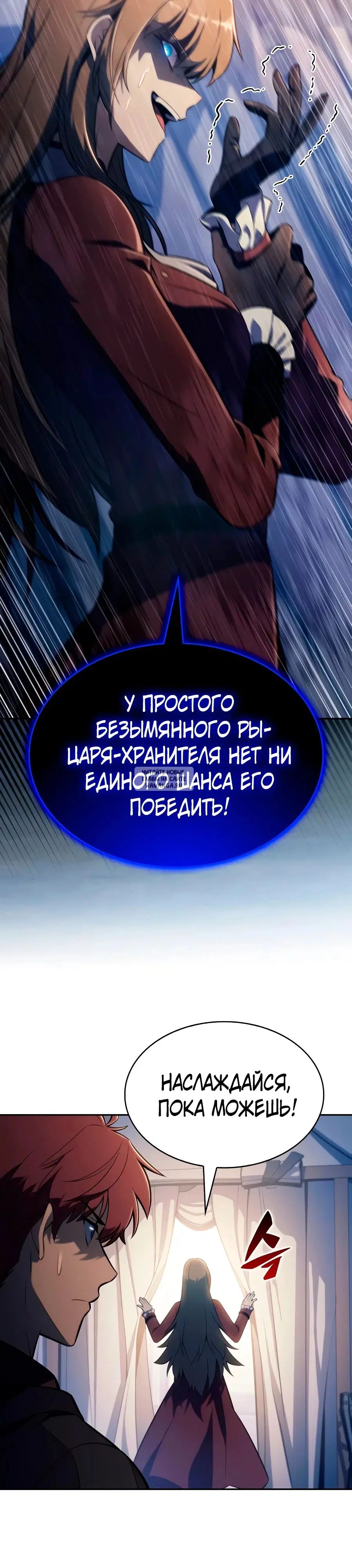 Page 23.000
