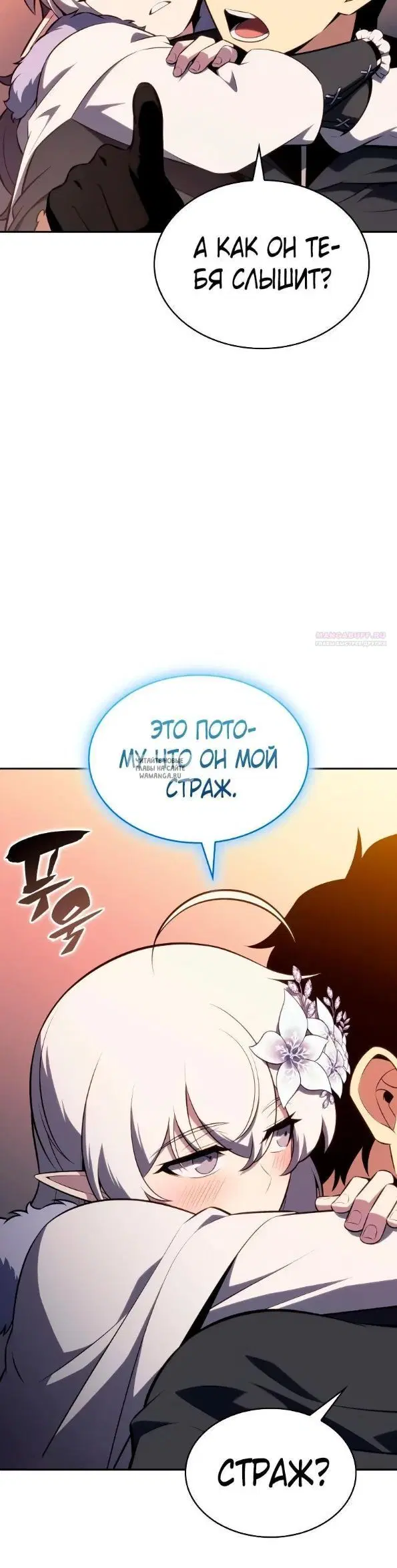 Page 30.000