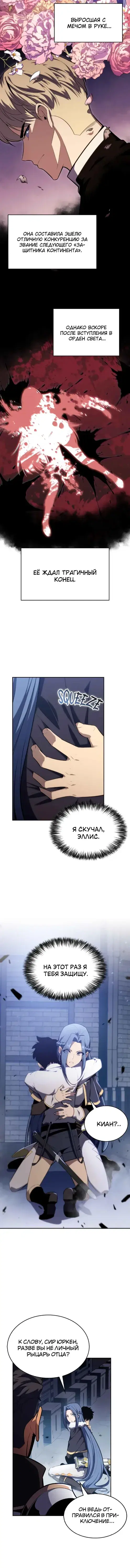 Page 3.001