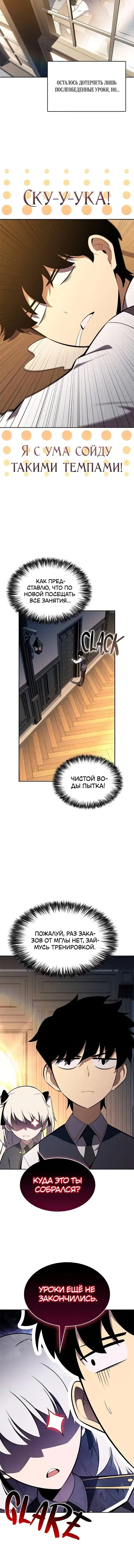Page 3.001