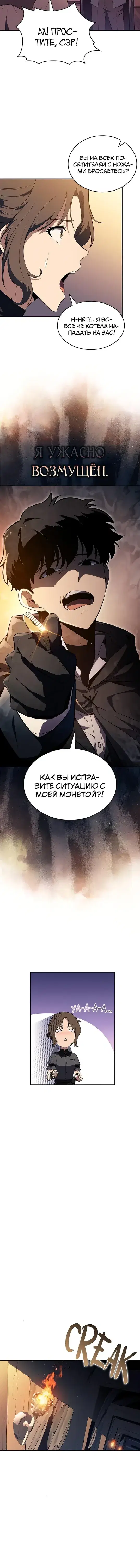 Page 3.001