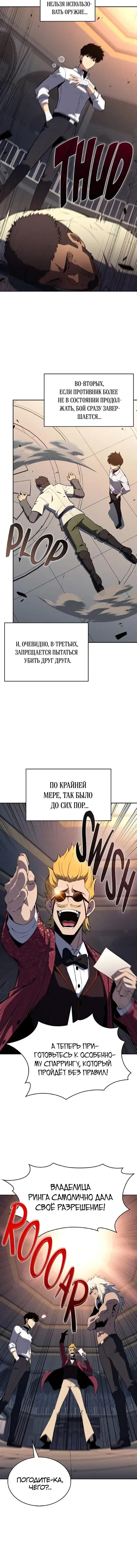 Page 3.001