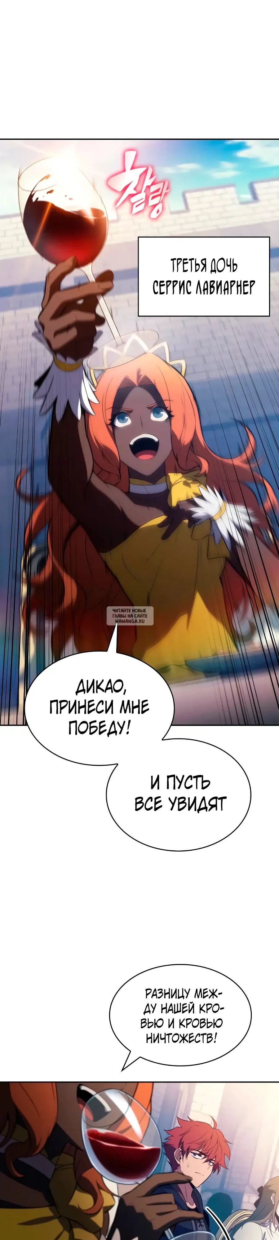 Page 32.000