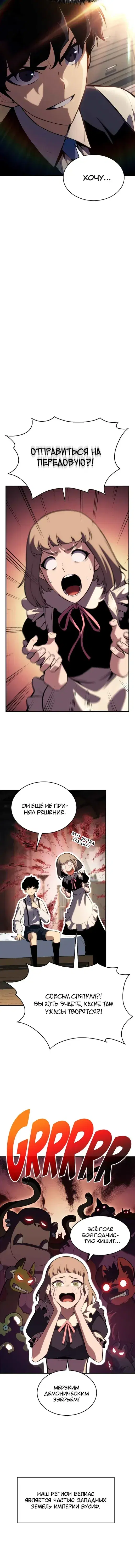 Page 4.001