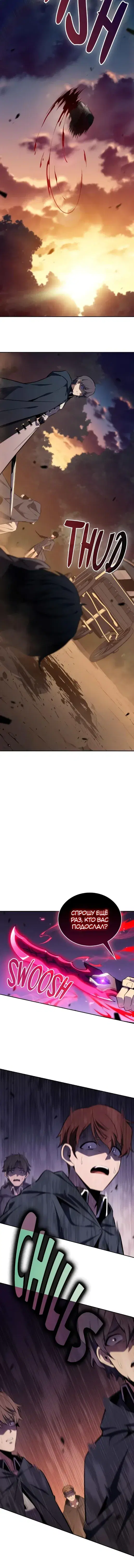 Page 4.001