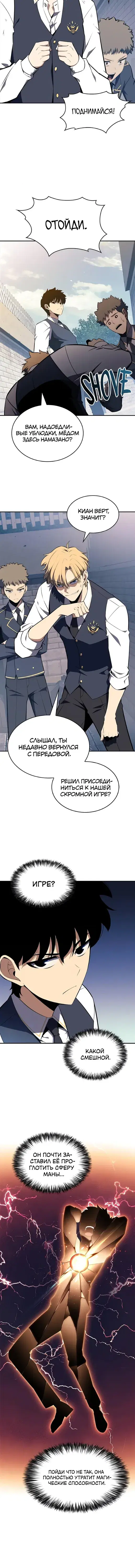 Page 4.001