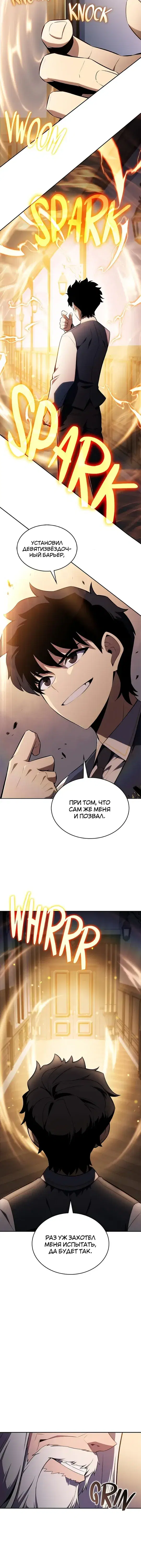 Page 4.001