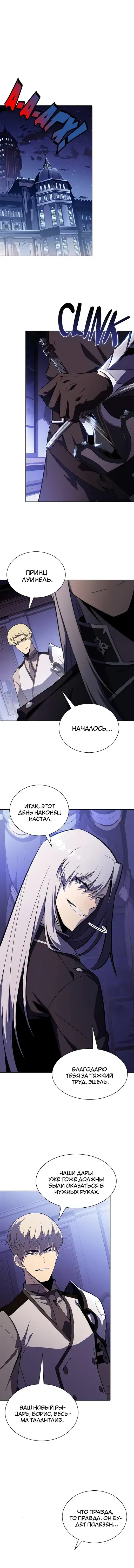 Page 4.001