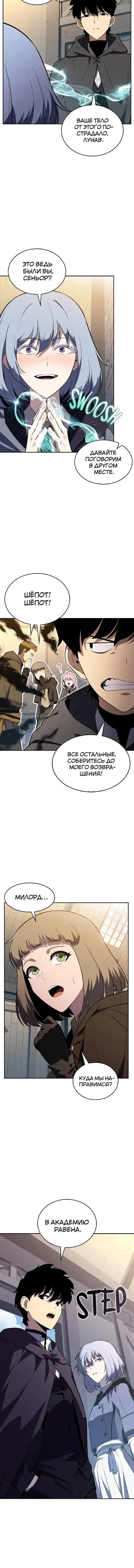 Page 4.001