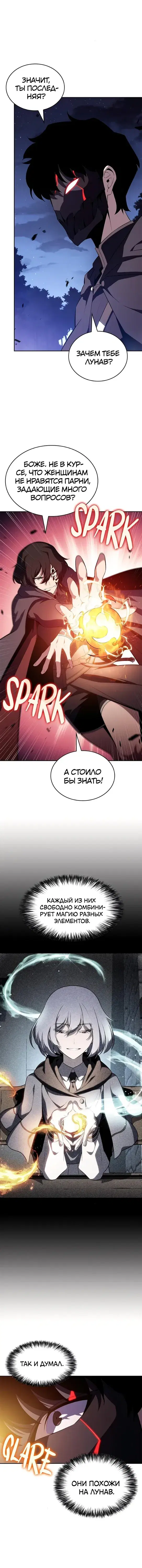 Page 4.001
