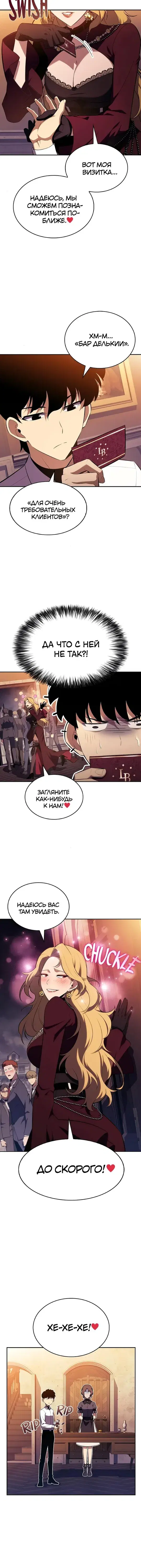 Page 4.001