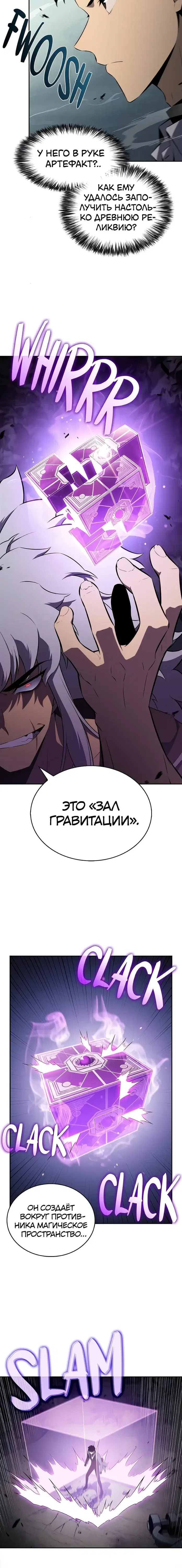 Page 4.001