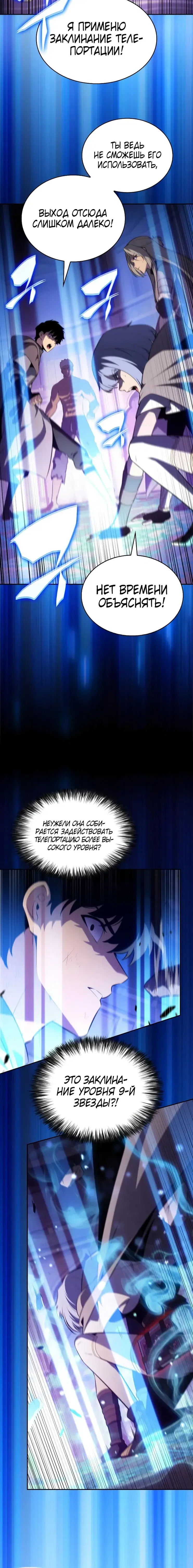 Page 4.001