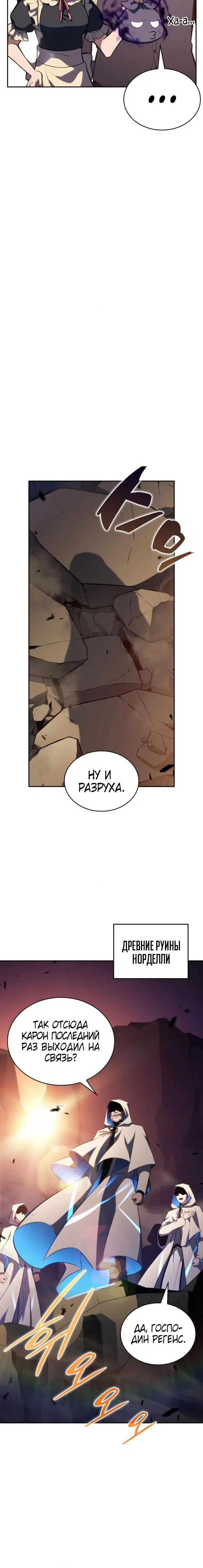 Page 4.001