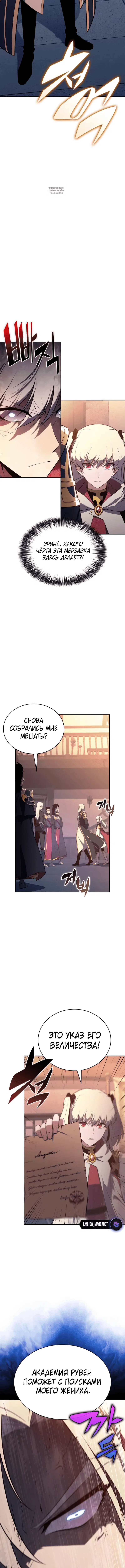 Page 4.001