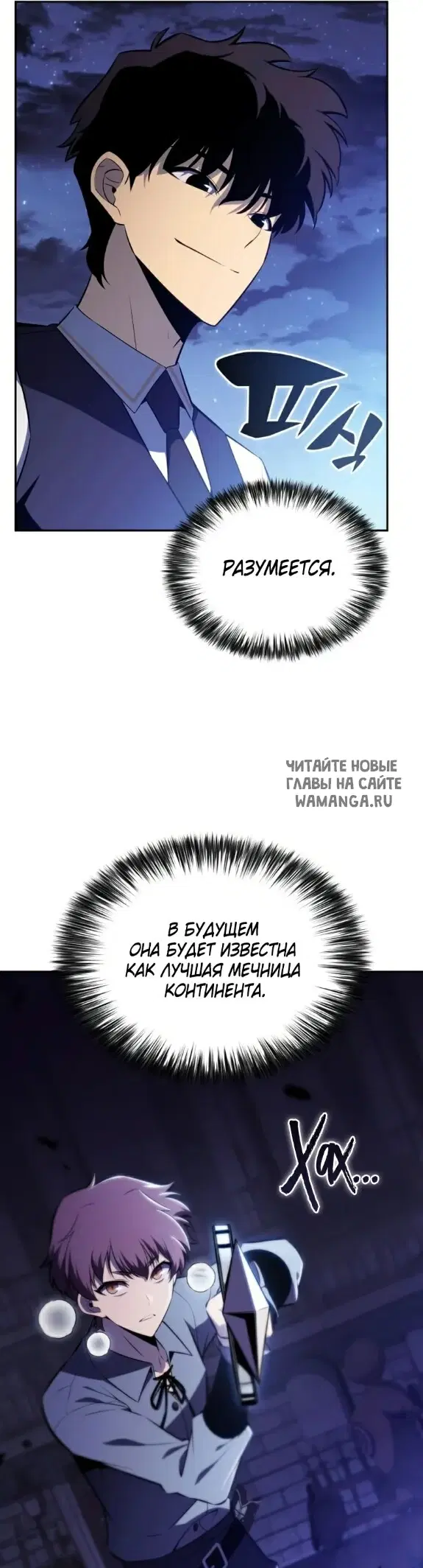 Page 54.000