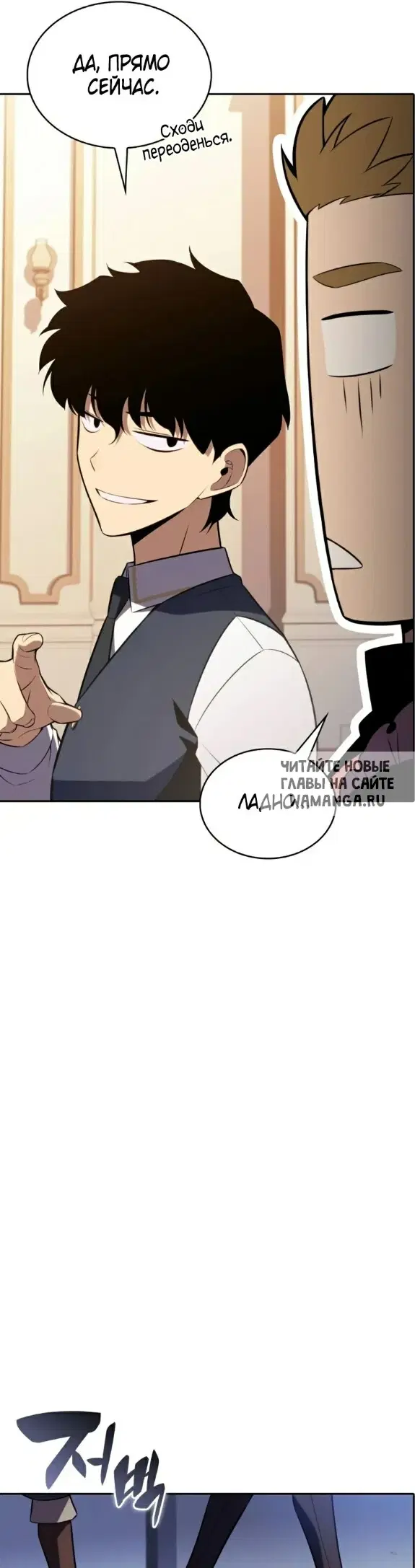 Page 50.000