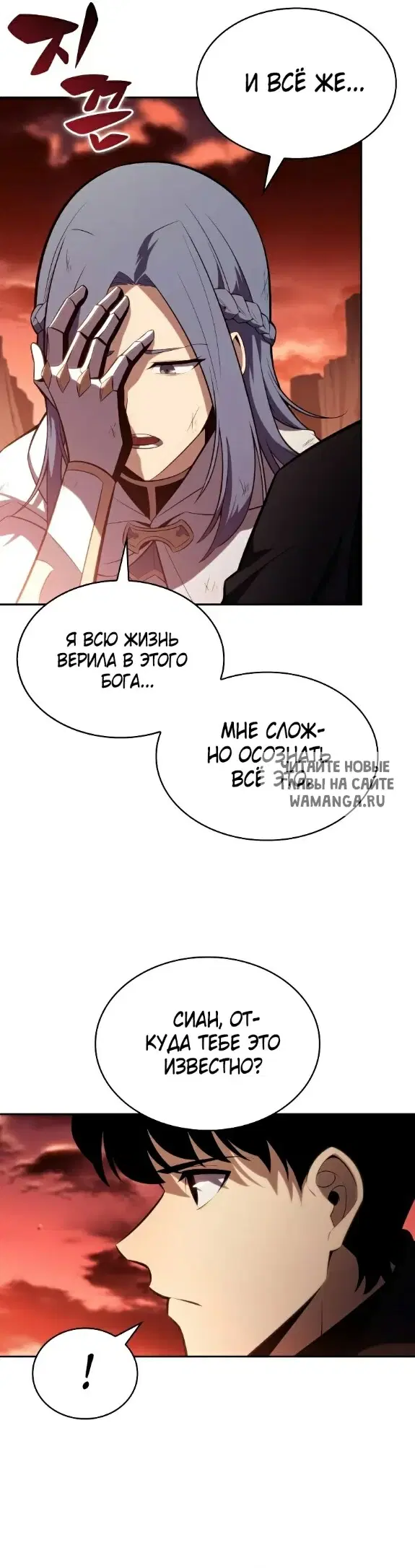 Page 50.000