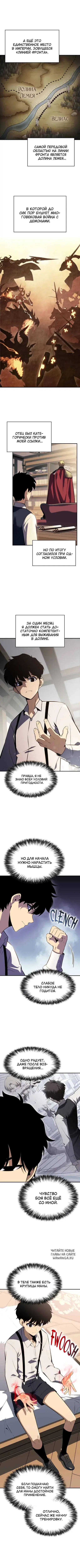 Page 5.000