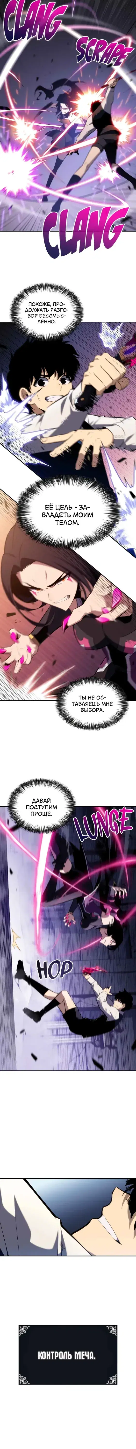 Page 5.001