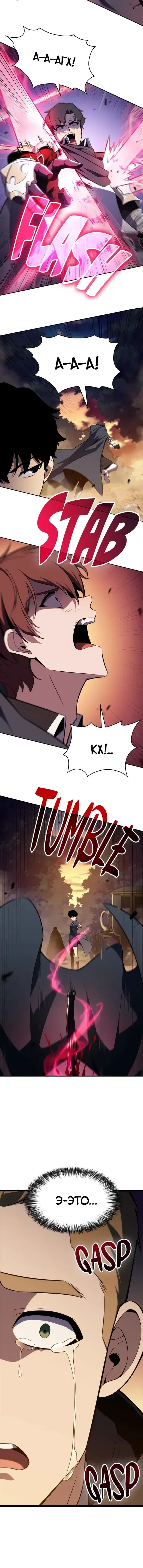 Page 5.001