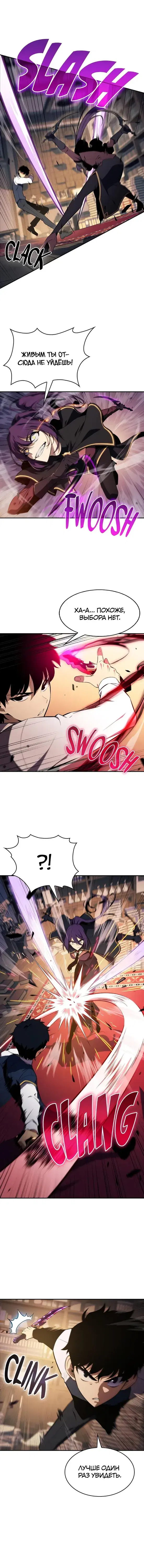 Page 5.001