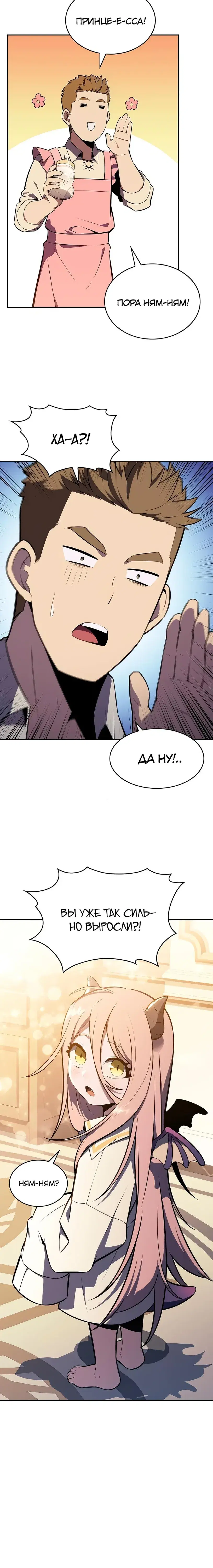 Page 5.001