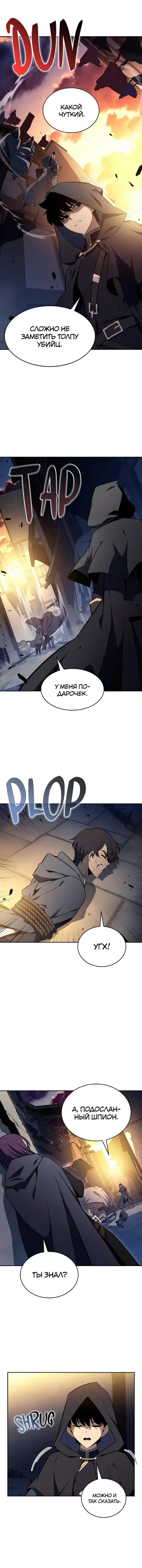 Page 5.001