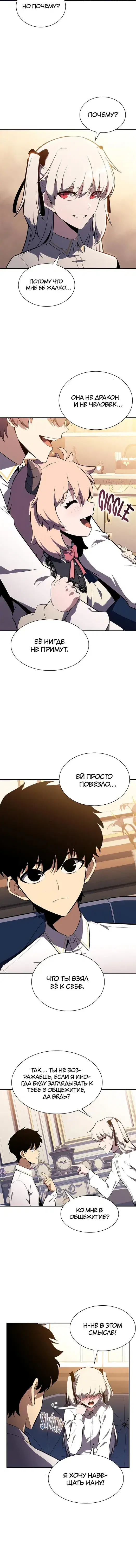 Page 5.001