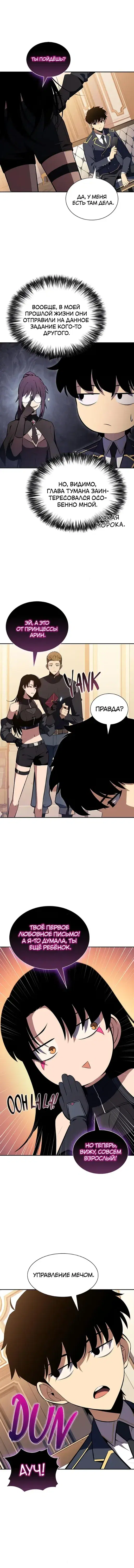 Page 5.001