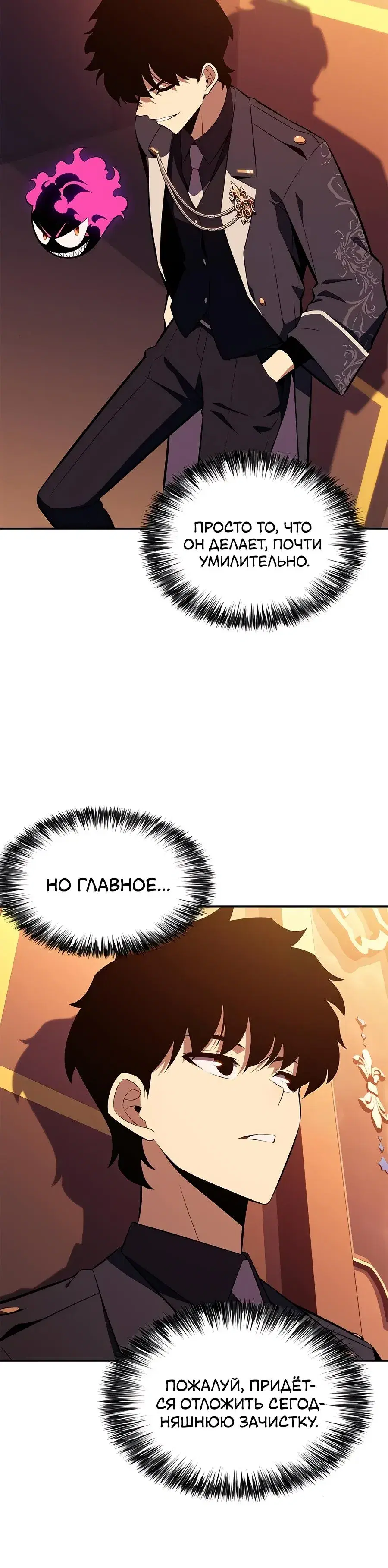 Page 5.001