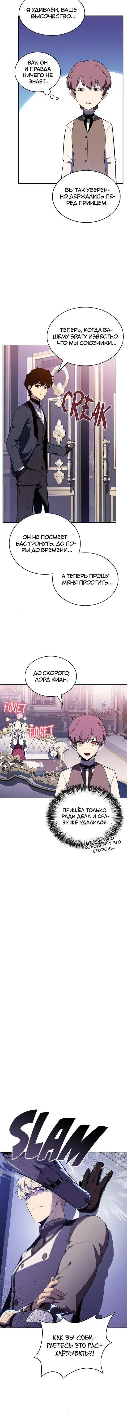 Page 5.001