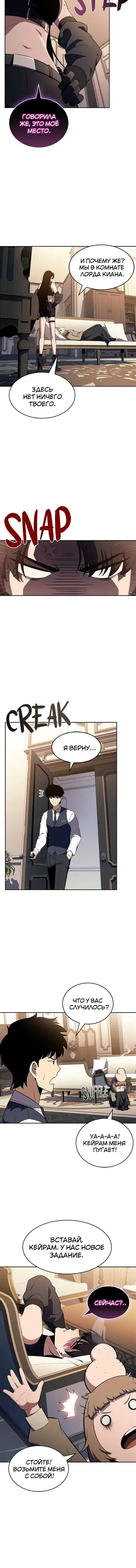 Page 5.001
