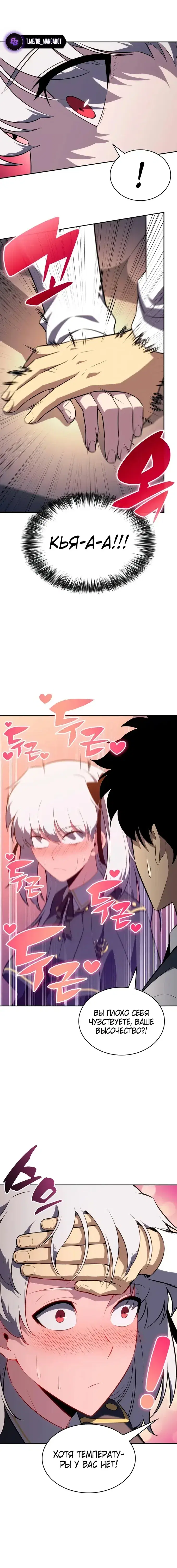 Page 5.001
