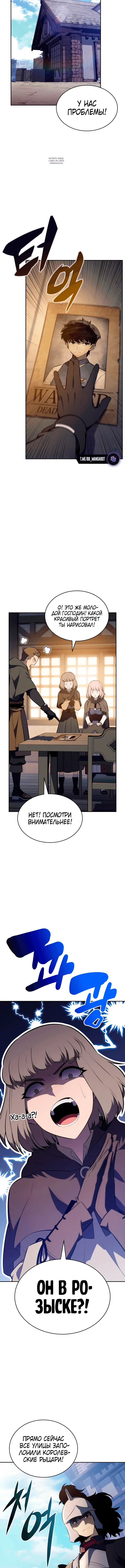 Page 5.001