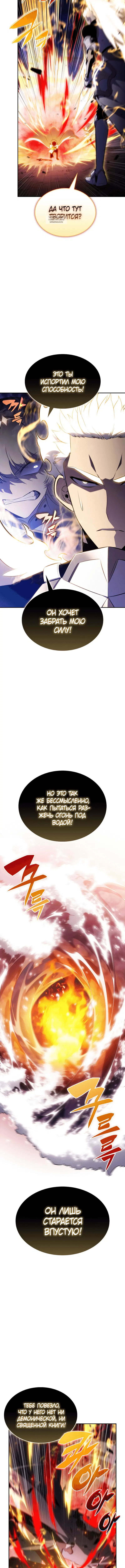 Page 5.001