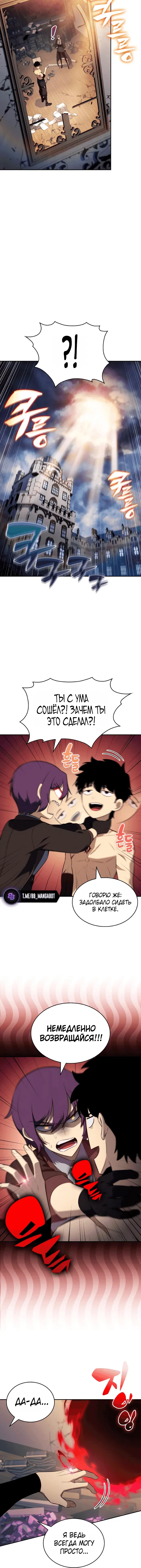 Page 5.001