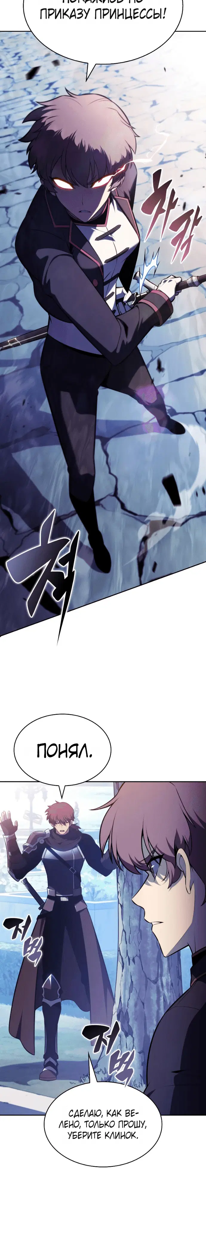 Page 5.001