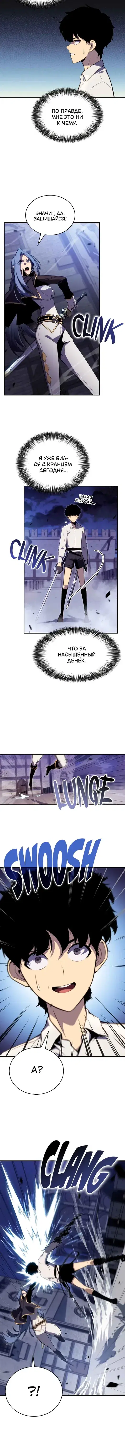 Page 6.001