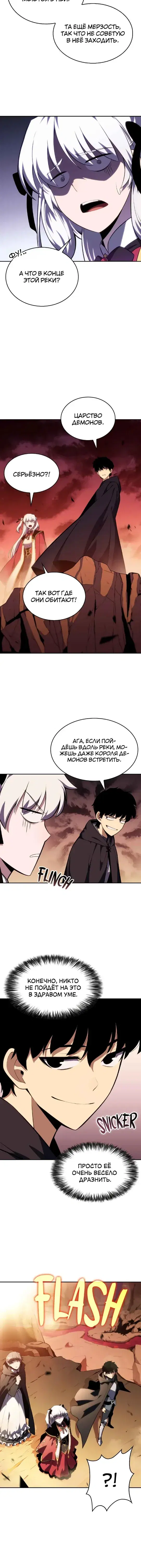 Page 6.001