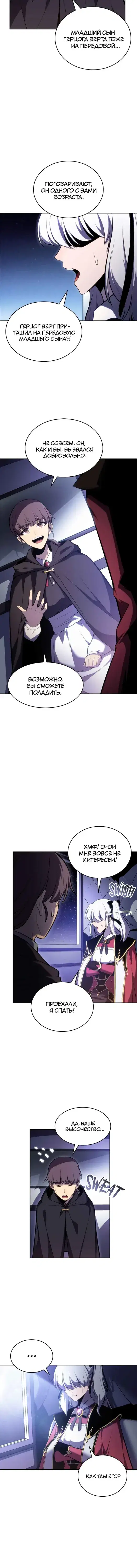 Page 6.001