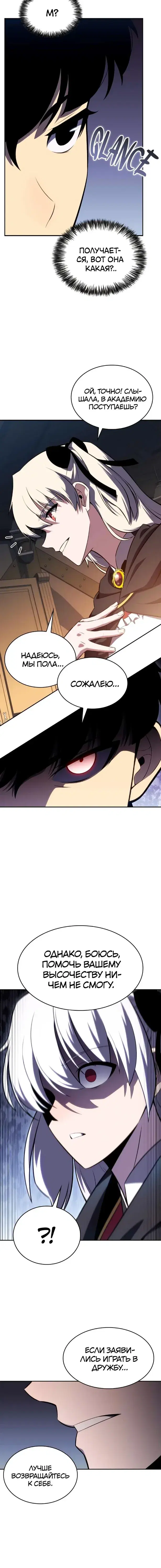 Page 6.001