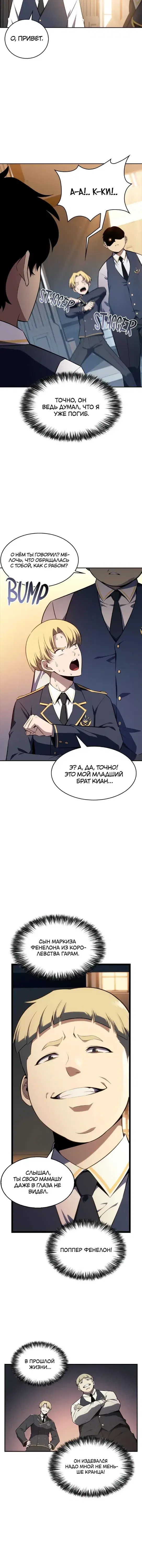Page 6.001