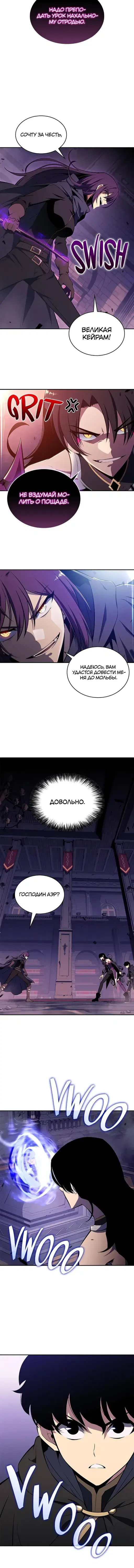 Page 6.001