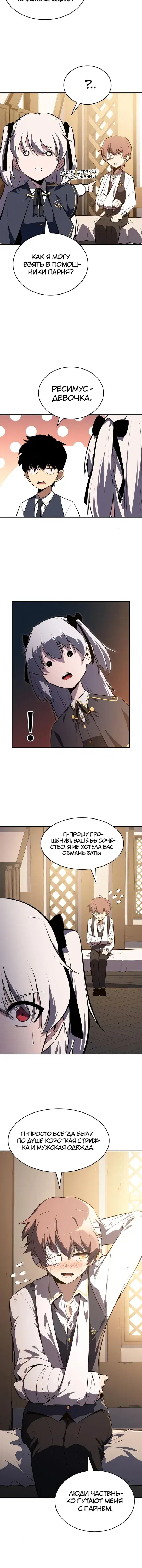 Page 6.001