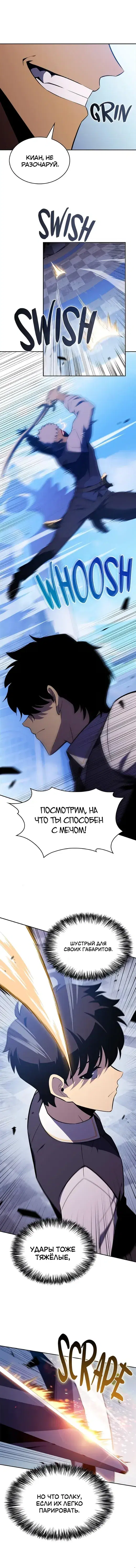 Page 6.001